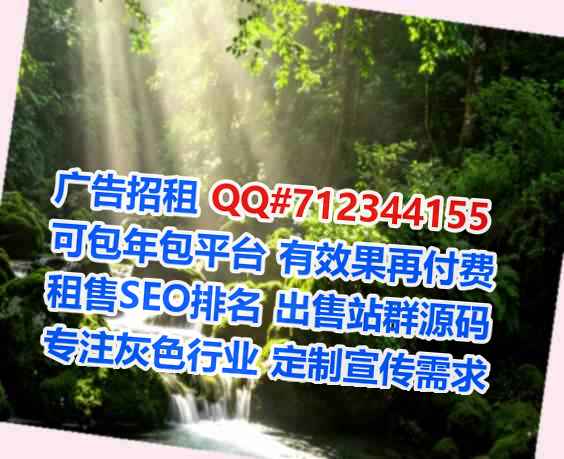 中国捐卵清洁服务经营部